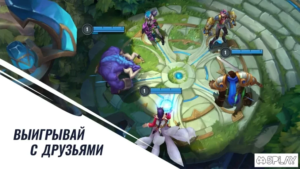 League of Legends: Wild Rift screenshot