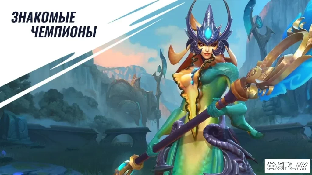 League of Legends: Wild Rift screenshot