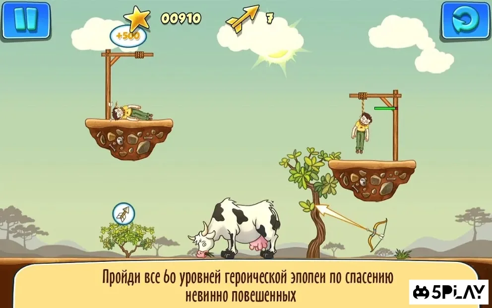 Gibbets 2: Головоломка со стрельбой из лука! screenshot