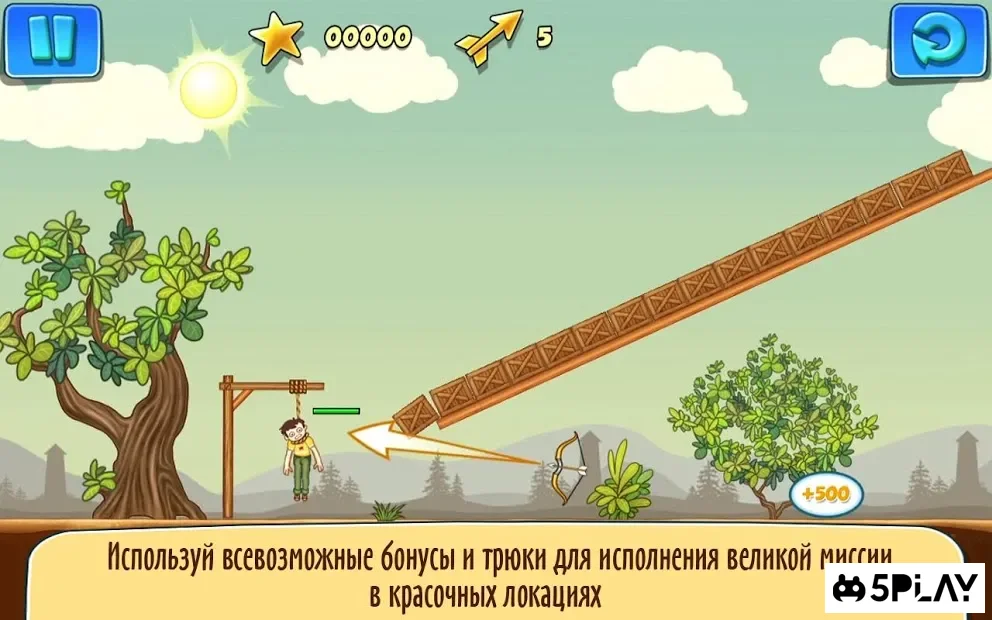 Gibbets 2: Головоломка со стрельбой из лука! screenshot