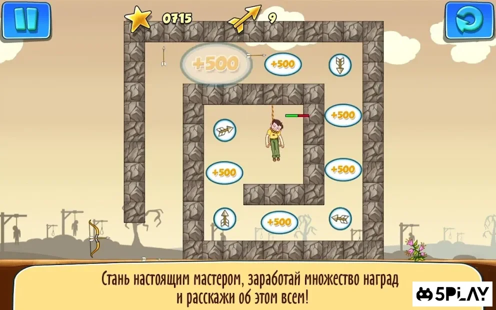 Gibbets 2: Головоломка со стрельбой из лука! screenshot