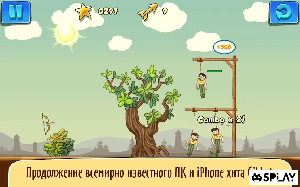 Gibbets 2: Головоломка со стрельбой из лука! screenshot