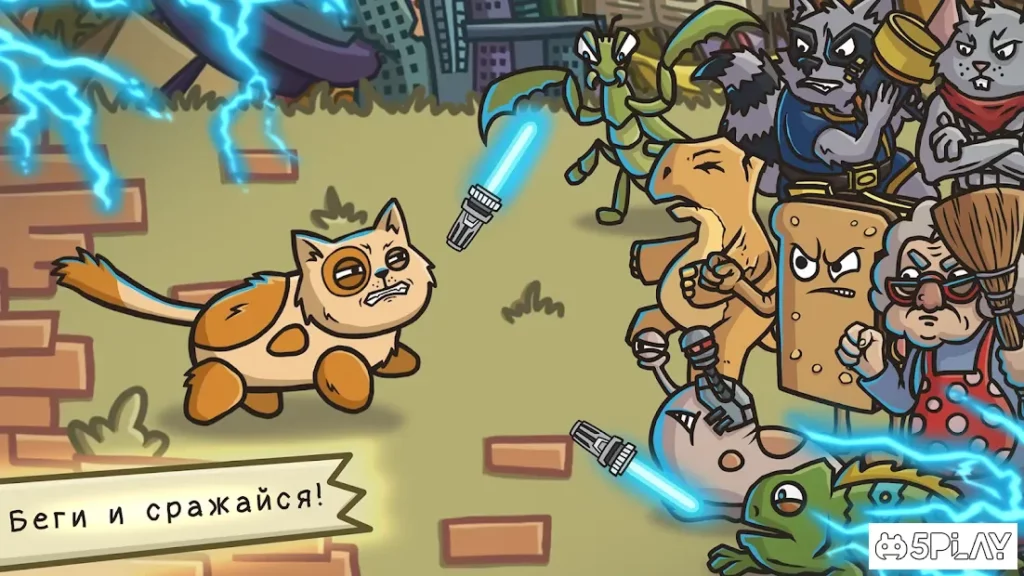 Cat Trip – приключения и бегалки с котом Альбертом screenshot