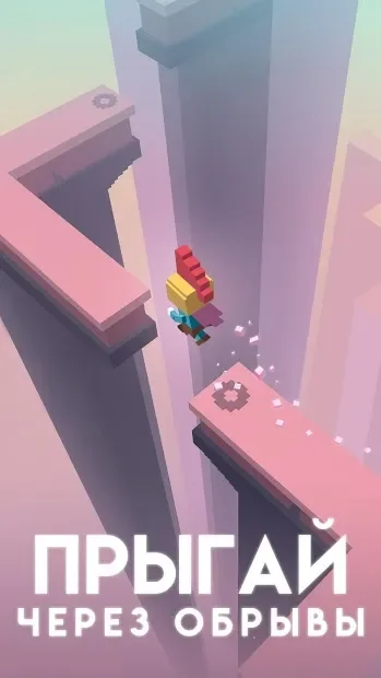 ZigZagged screenshot