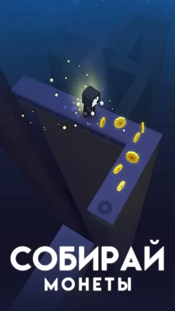 ZigZagged screenshot