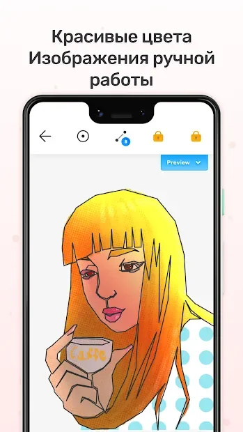 Dot to Dot - Соедините точки screenshot