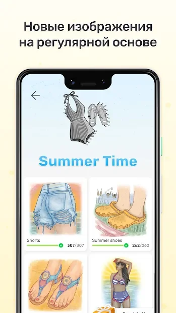 Dot to Dot - Соедините точки screenshot