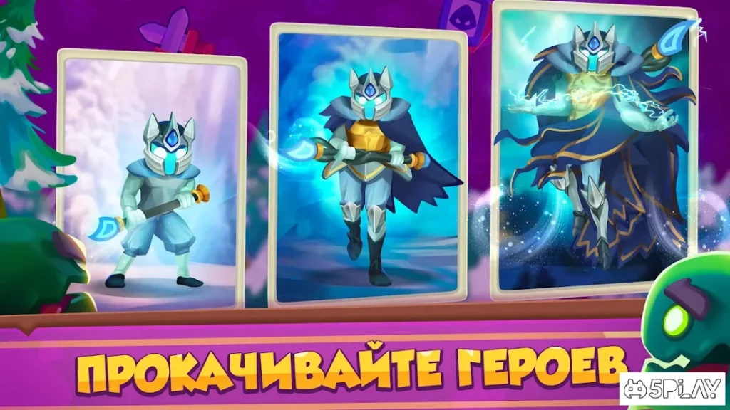Rush Royale - Битва замков screenshot