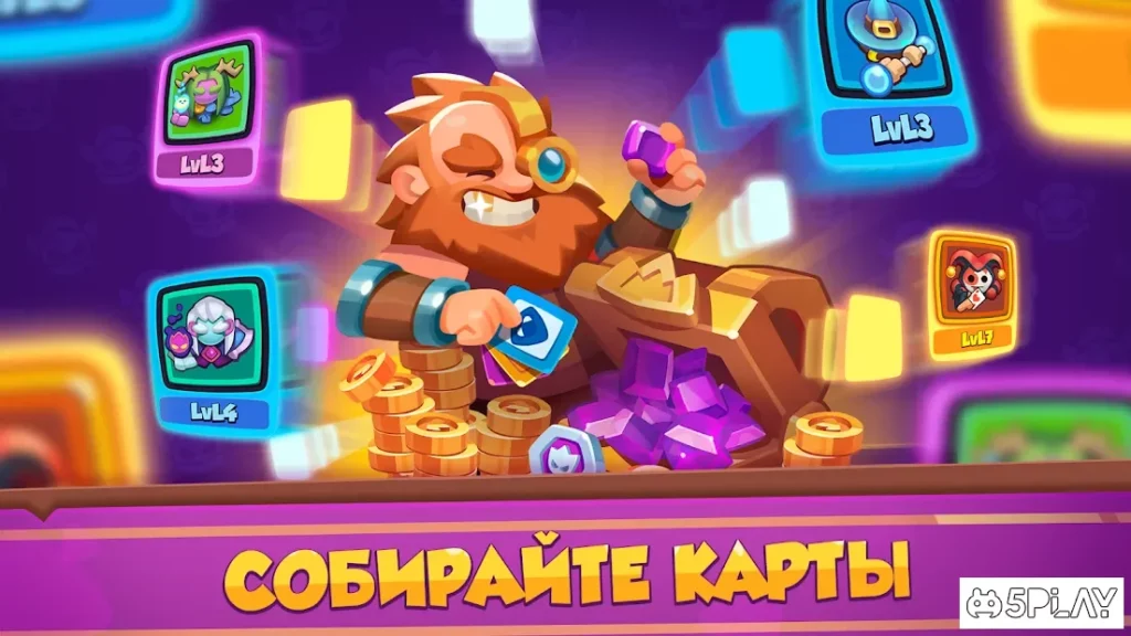 Rush Royale - Битва замков screenshot