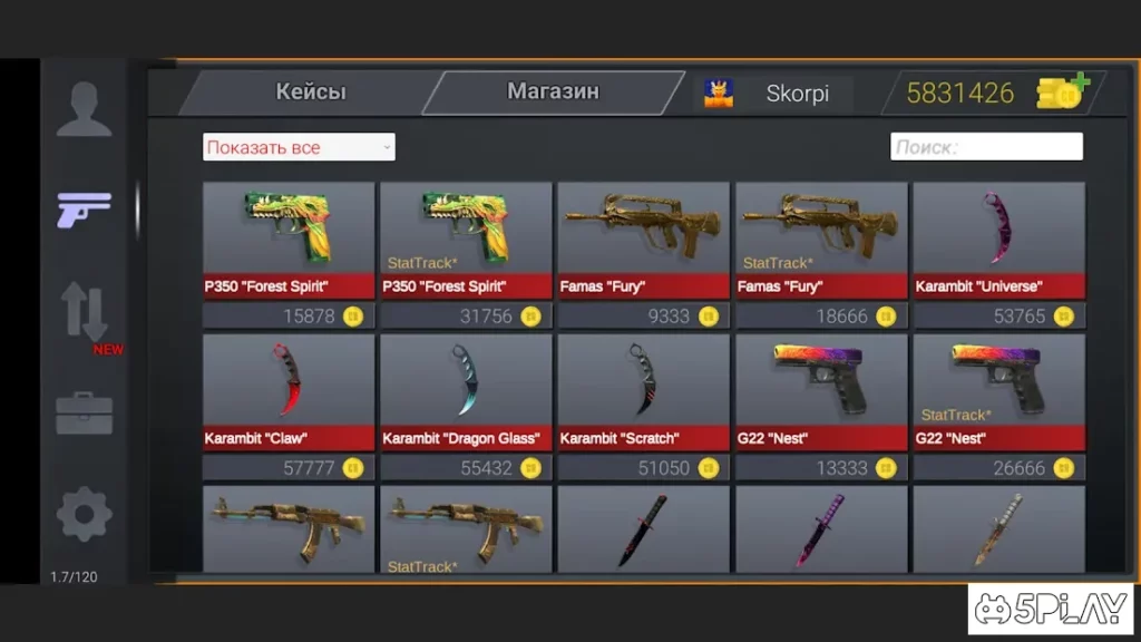 Standoff 2 Case Opener screenshot