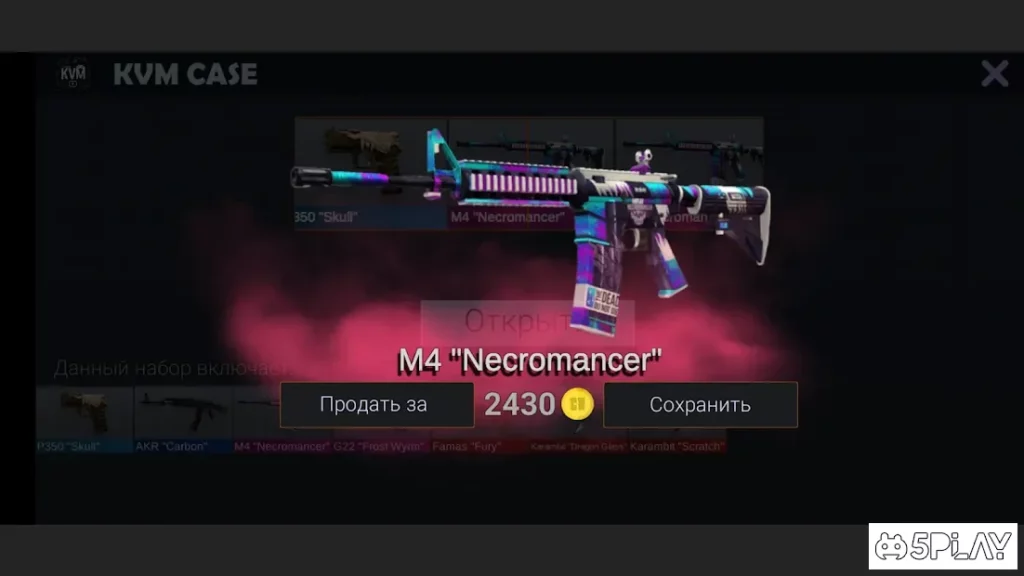Standoff 2 Case Opener screenshot