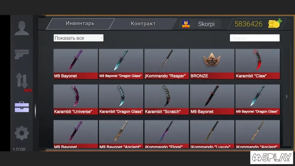 Standoff 2 Case Opener screenshot