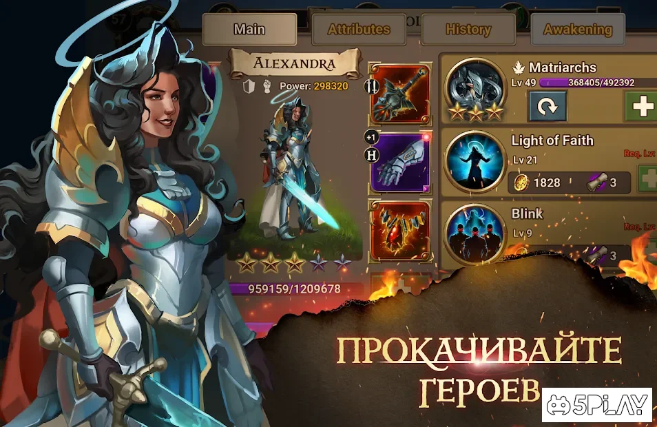 Chaos Lords: Tactical RPG screenshot