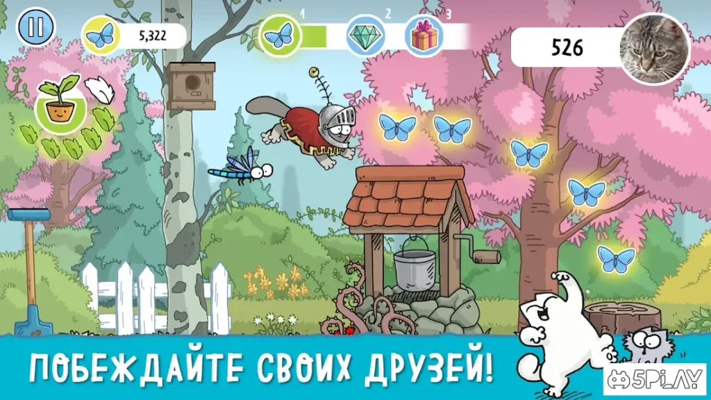 Simon's Cat Dash screenshot