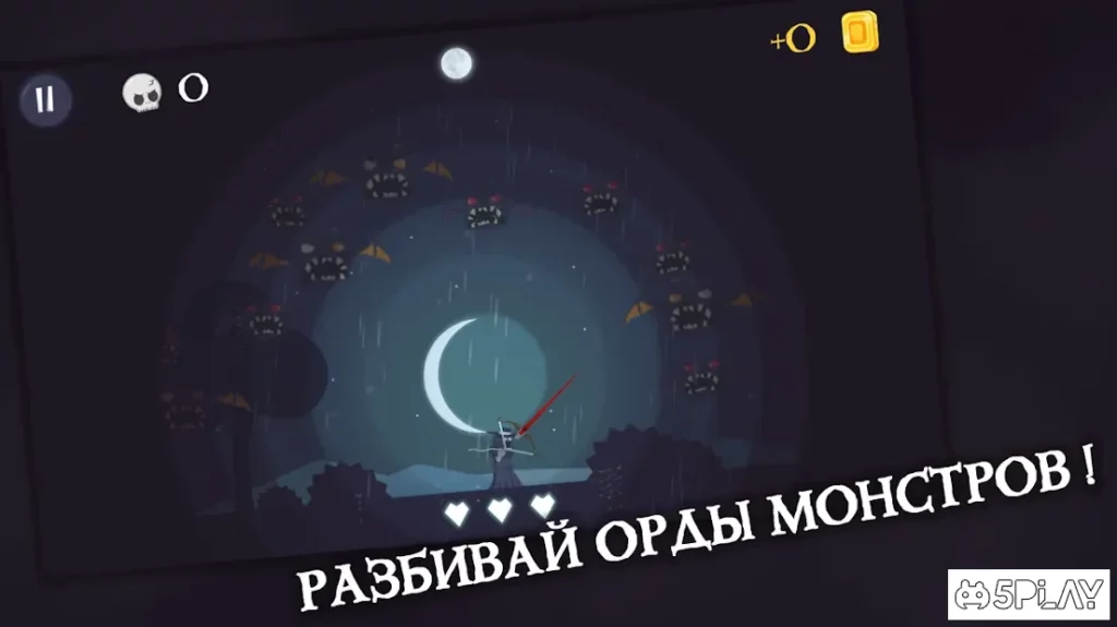 Beasts Of The Night Mist screenshot