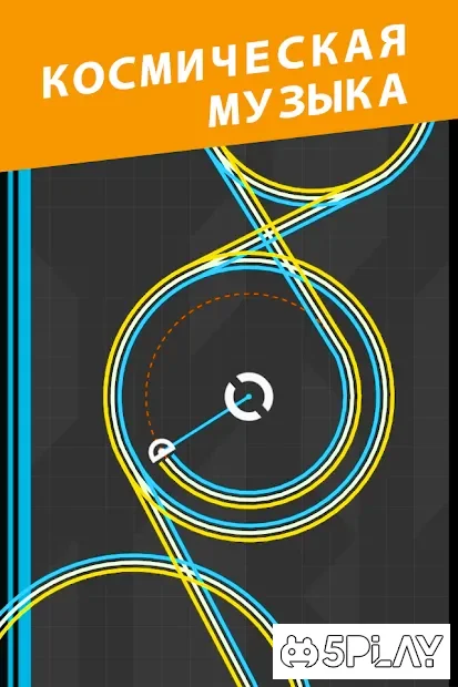 One More Line screenshot