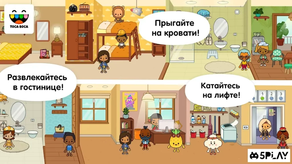 Toca Life: Vacation screenshot
