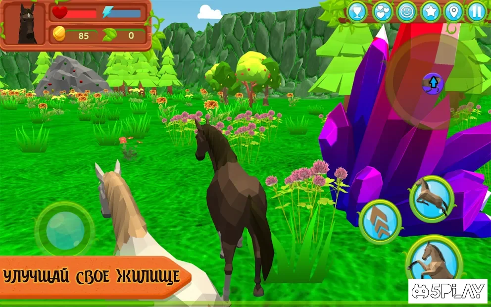 Семья Лошадей - Симулятор Животных 3D screenshot