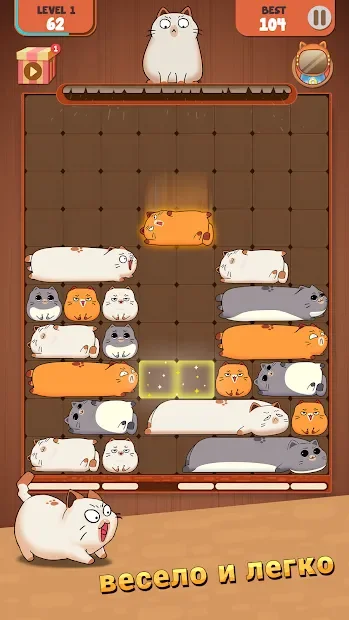 Haru Cats: Slide Block Puzzle screenshot