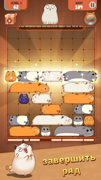 Haru Cats: Slide Block Puzzle screenshot