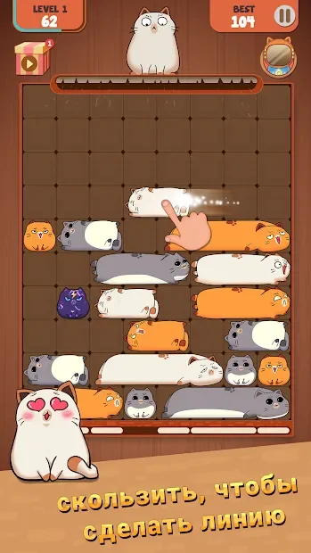 Haru Cats: Slide Block Puzzle screenshot