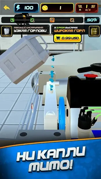 Автомеханик screenshot