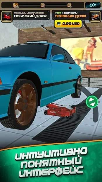 Автомеханик screenshot