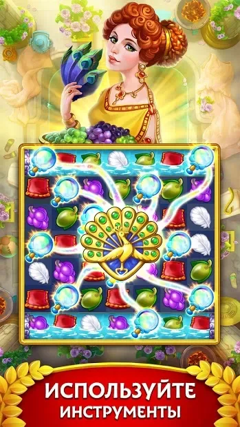 Jewels of Rome: Построй империю три в ряд screenshot