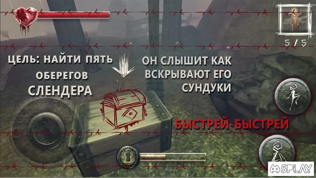 Slenderman Слендермен Прятки Онлайн screenshot