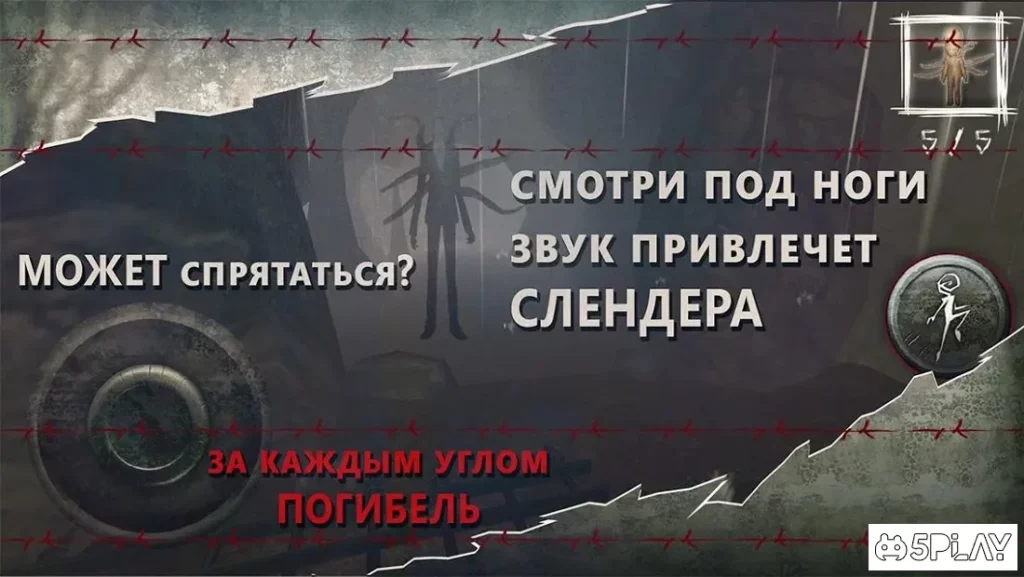 Slenderman Слендермен Прятки Онлайн screenshot