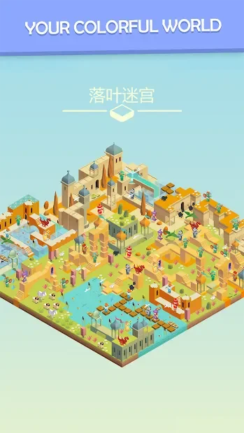 Colorful World screenshot