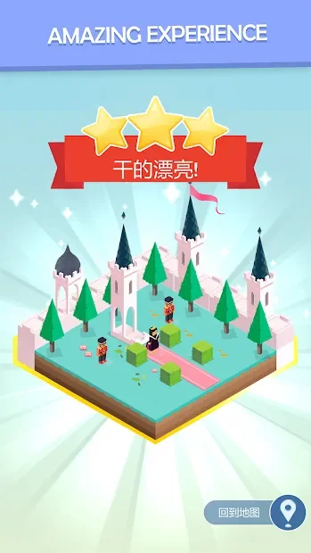 Colorful World screenshot