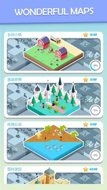 Colorful World screenshot