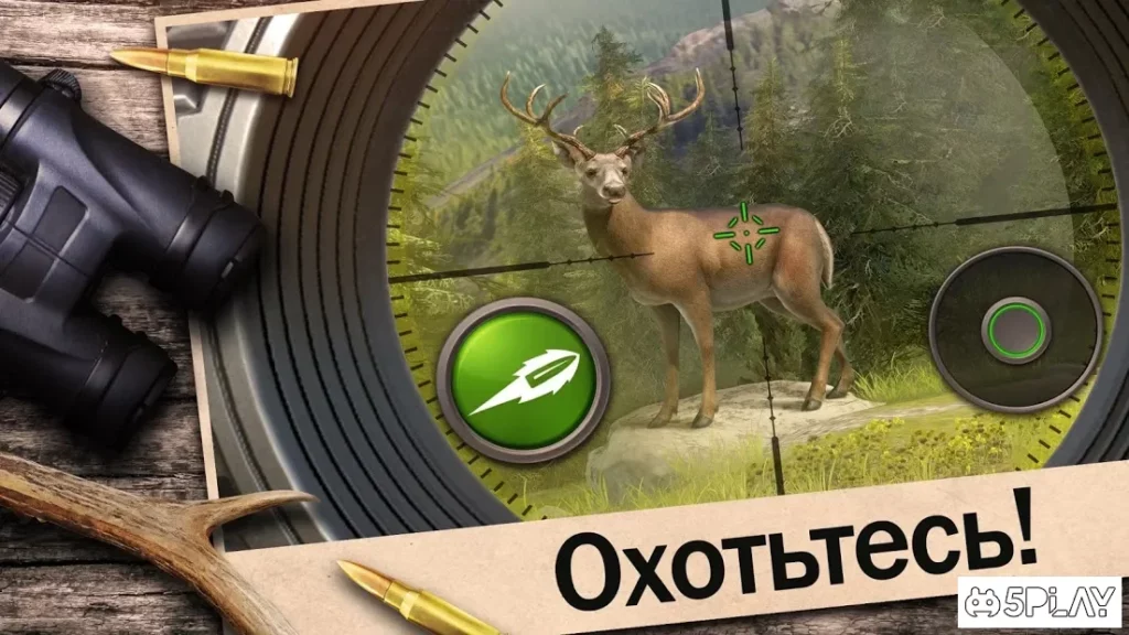 Hunting Clash: Охота на животных. Игра про охоту screenshot