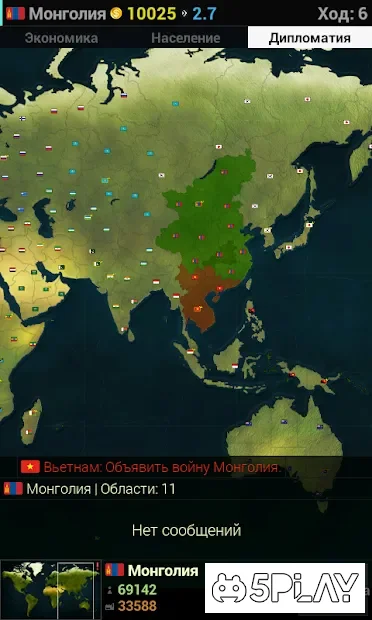 Age of History screenshot