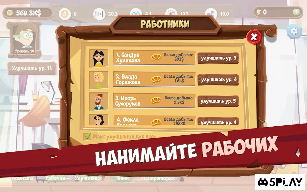 Mining Simulator - Idle Clicker Tycoon screenshot