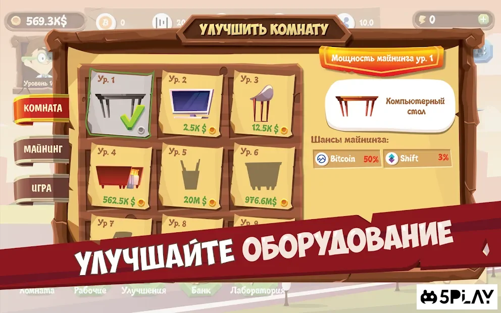 Mining Simulator - Idle Clicker Tycoon screenshot