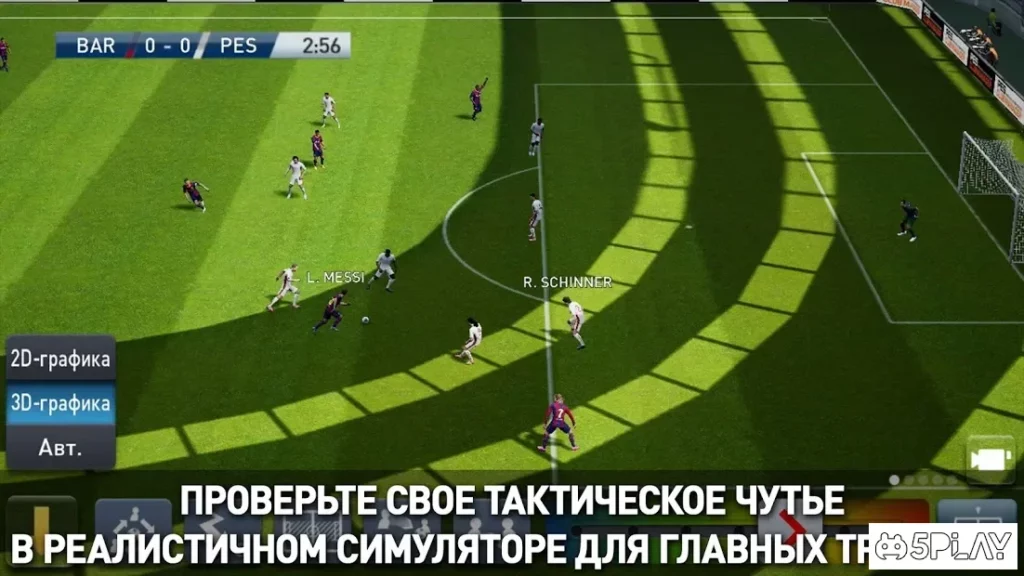 PES CLUB MANAGER screenshot
