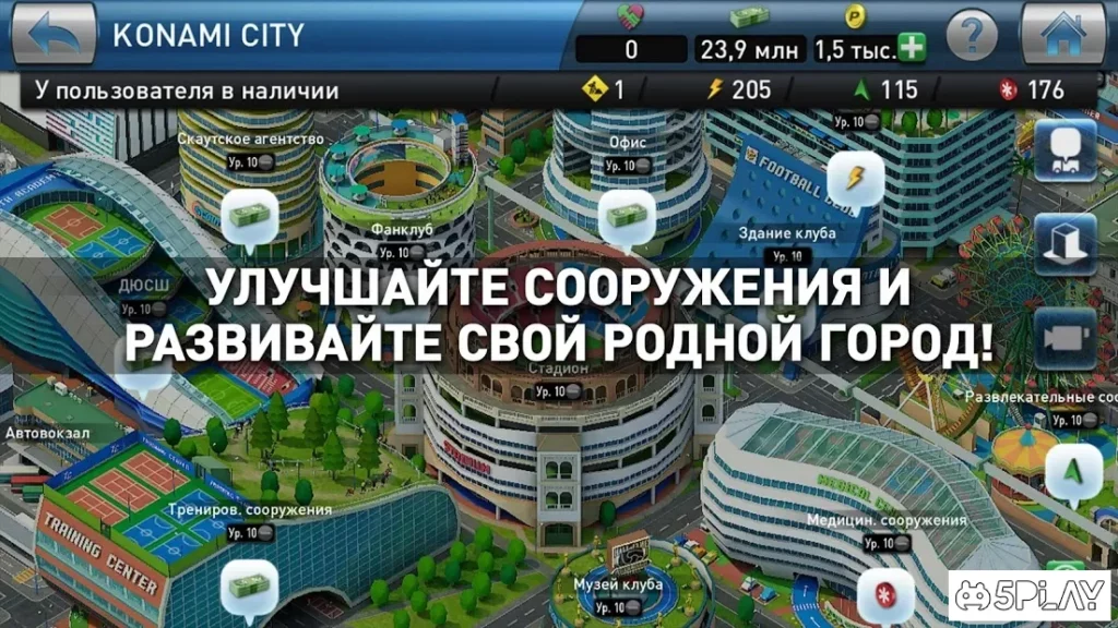 PES CLUB MANAGER screenshot