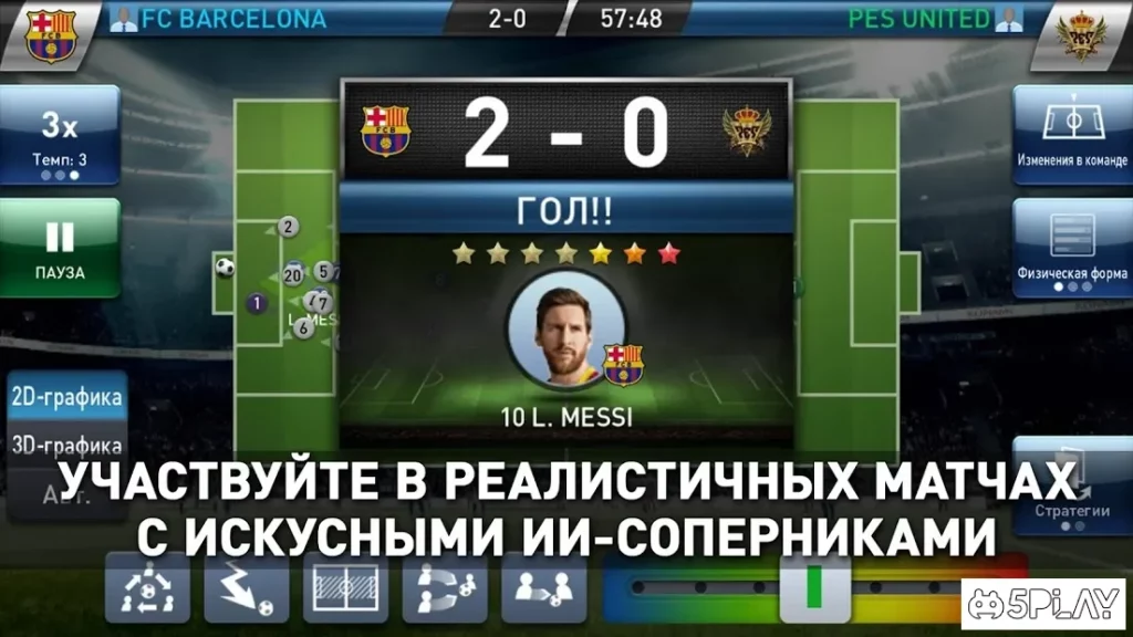 PES CLUB MANAGER screenshot