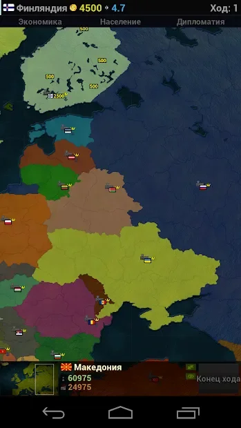 Age of History Европа screenshot