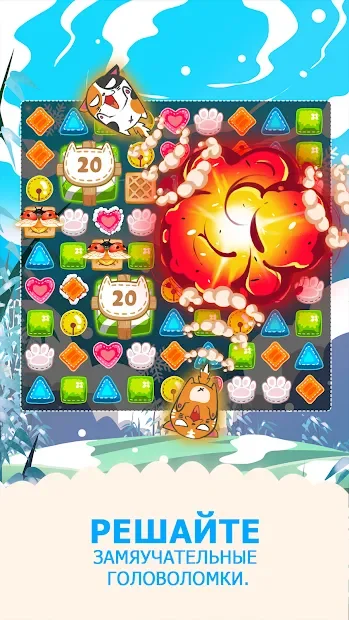 Модные кошки - Китти кошка одеваются screenshot