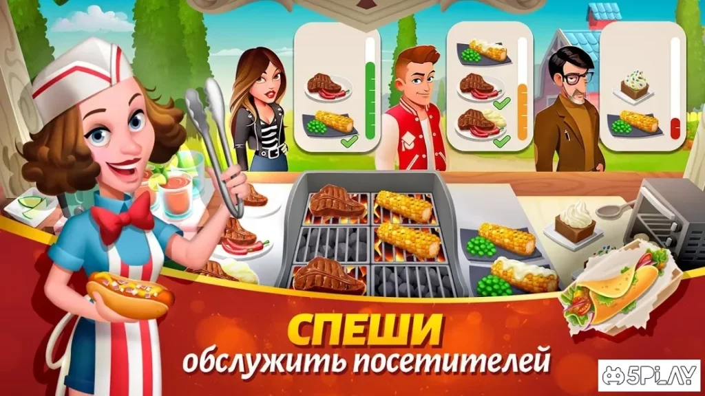 Вкусный город (Tasty Town) screenshot