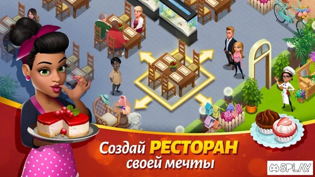 Вкусный город (Tasty Town) screenshot