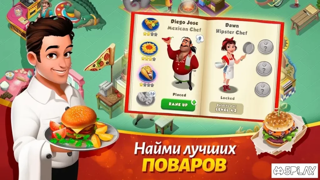 Вкусный город (Tasty Town) screenshot