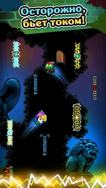 Wall Kickers screenshot