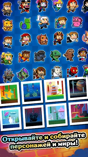 Wall Kickers screenshot