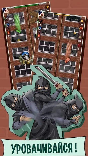 Climb or Die: Smash and Slash. Хардкорная игра. screenshot