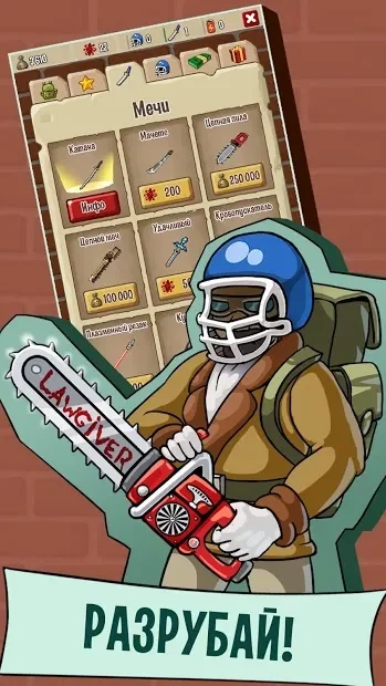Climb or Die: Smash and Slash. Хардкорная игра. screenshot