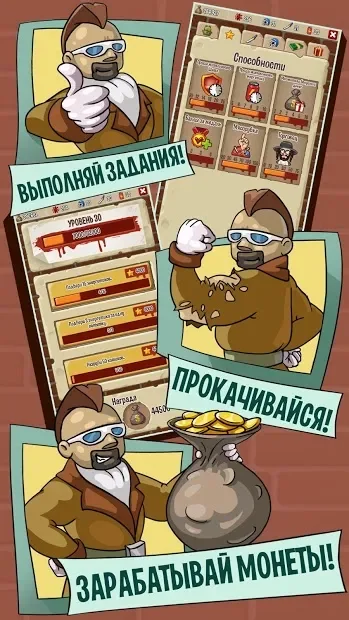 Climb or Die: Smash and Slash. Хардкорная игра. screenshot